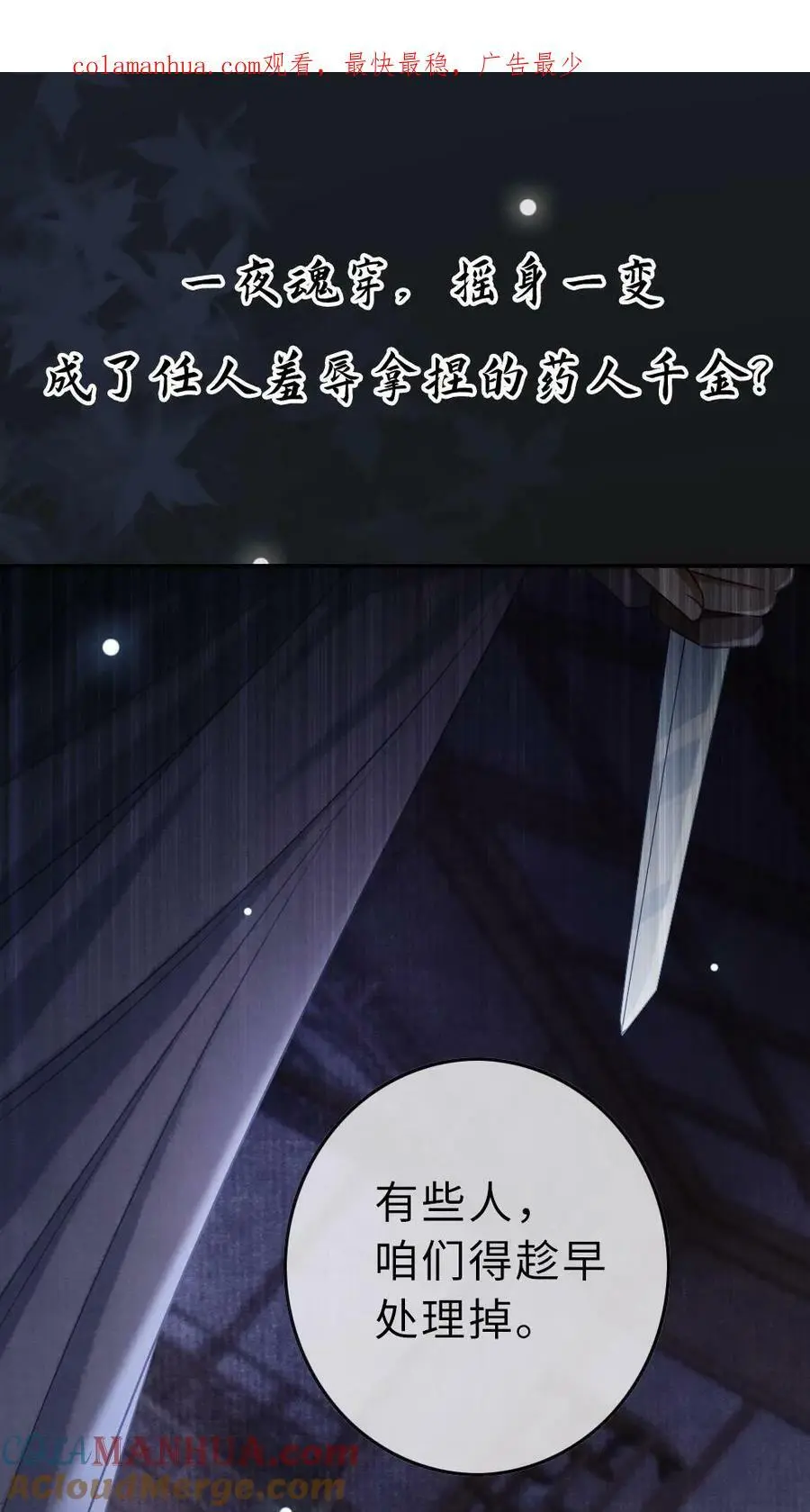 序章 第1页