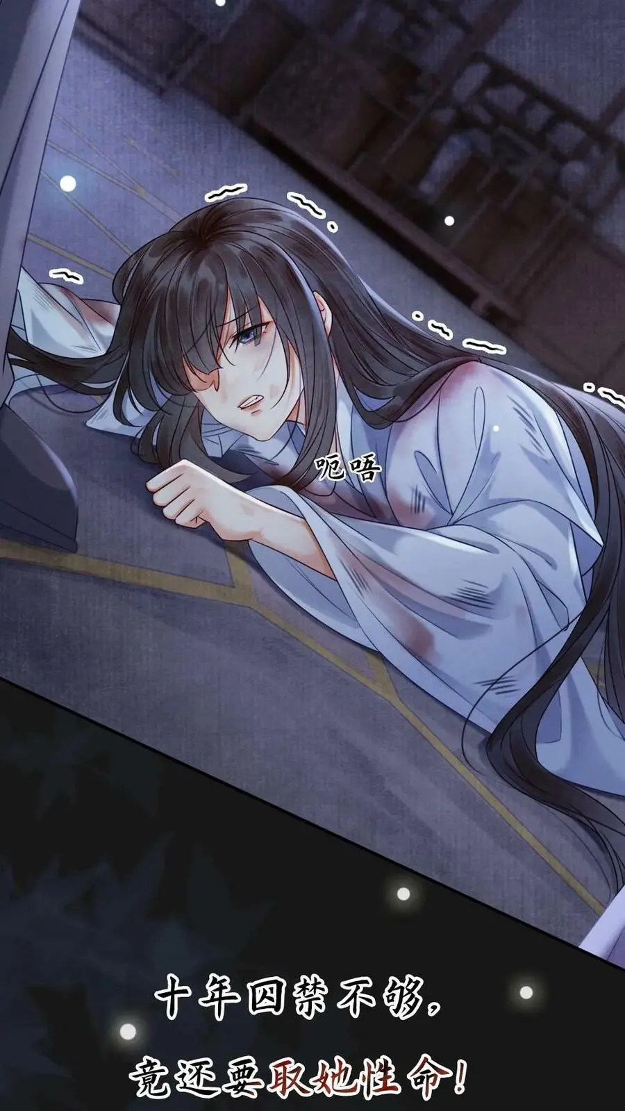 序章 第2页