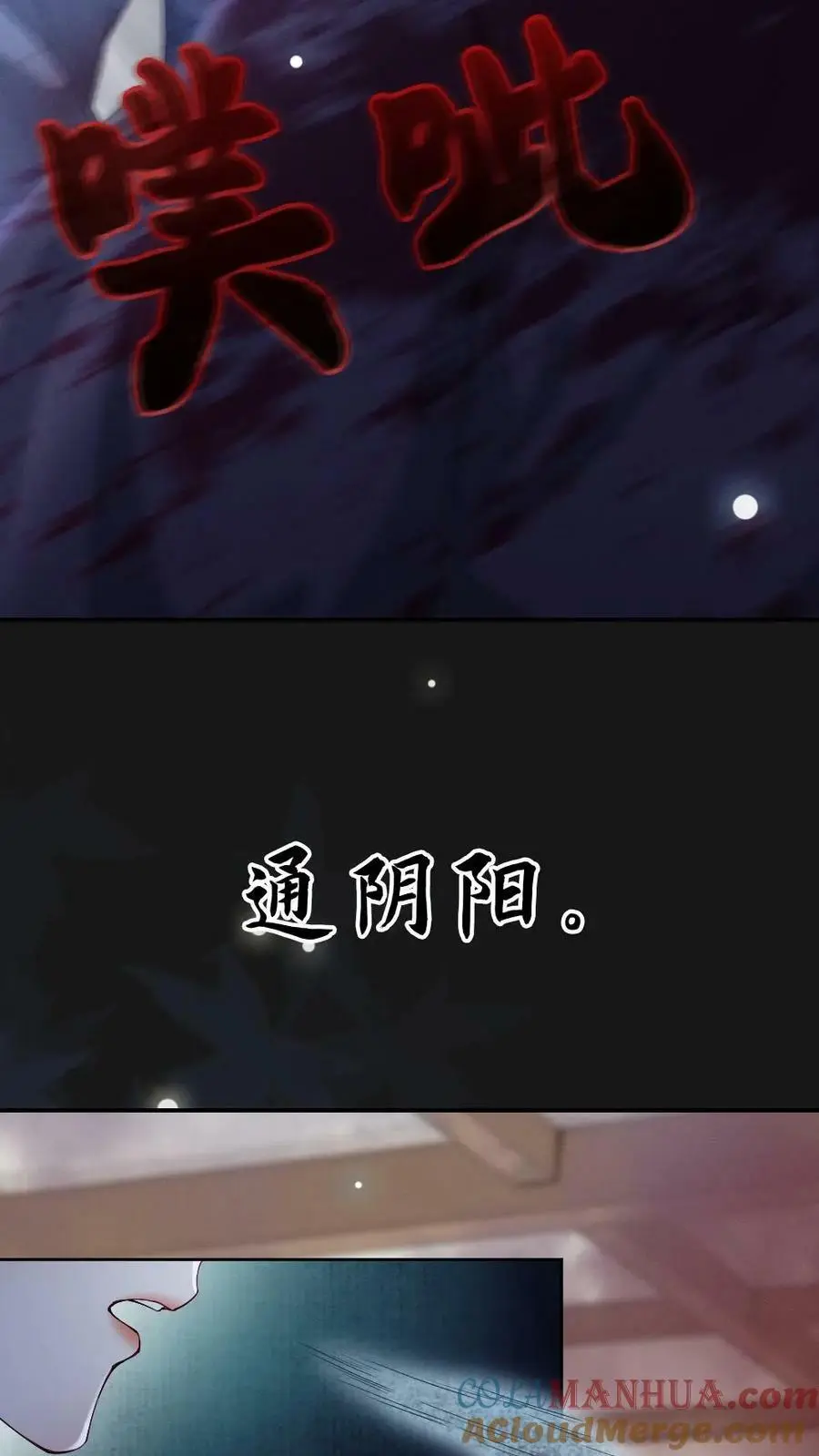 序章 第7页
