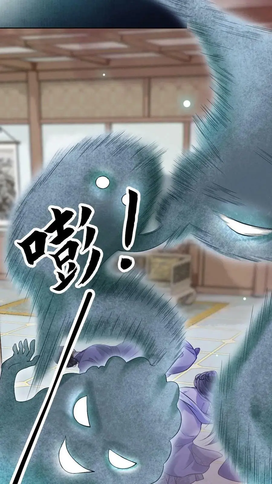 序章 第8页