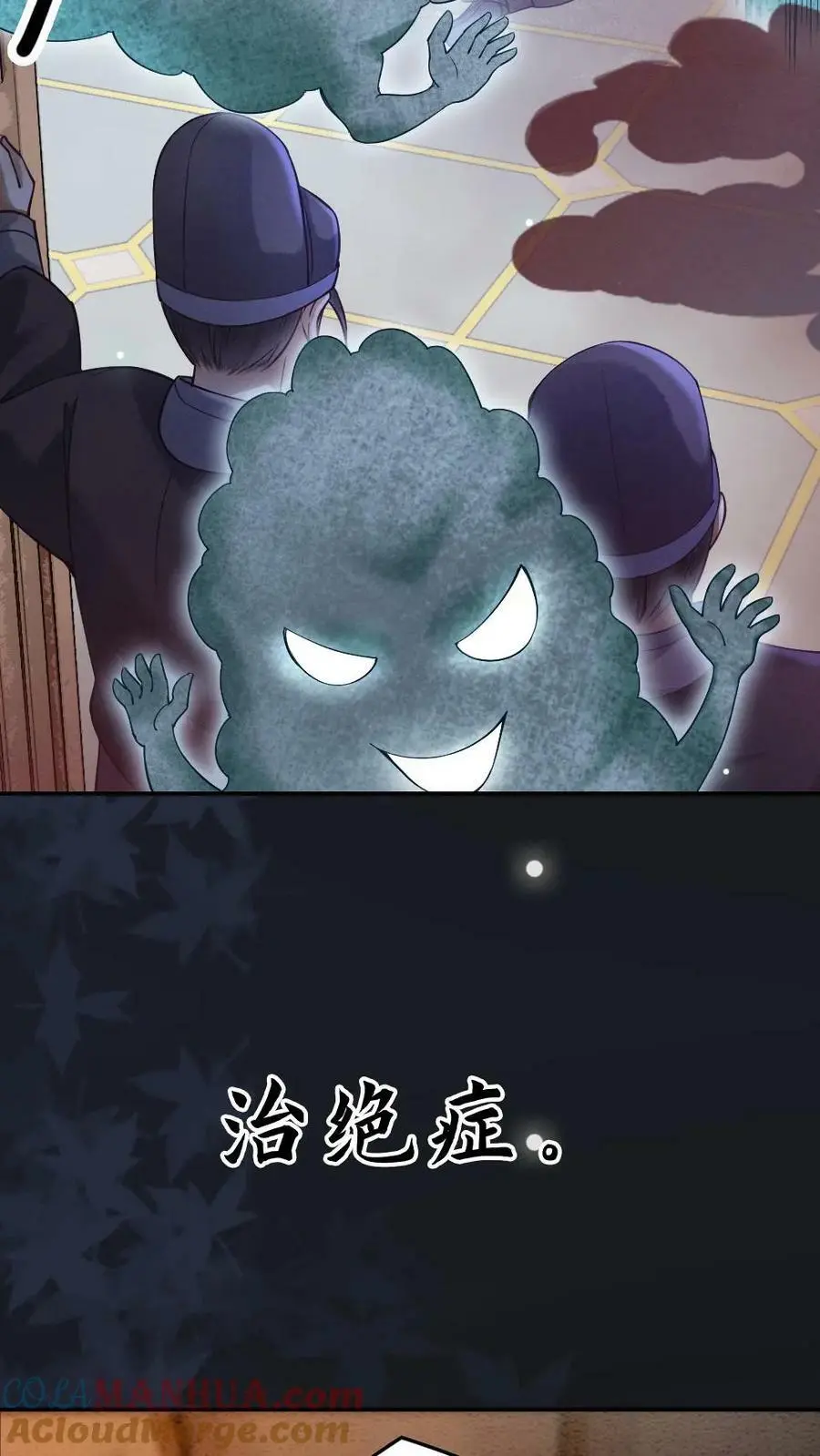 序章 第9页