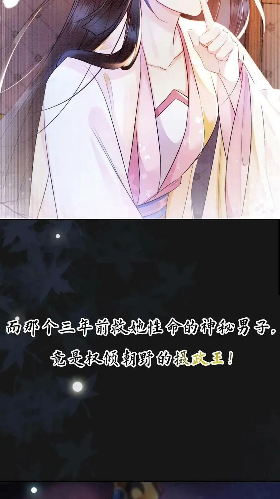 序章 第12页