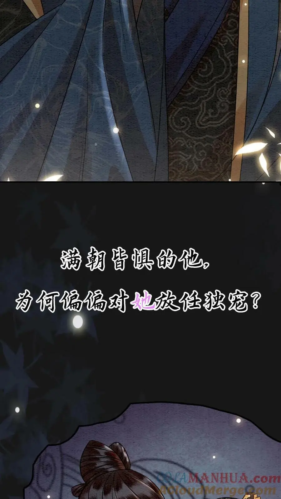 序章 第15页