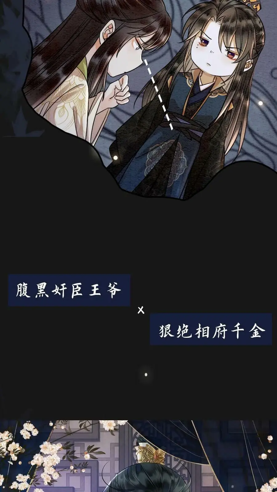 序章 第16页