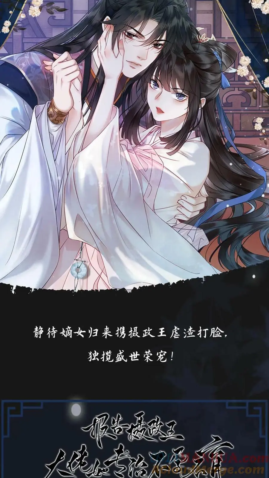 序章 第17页