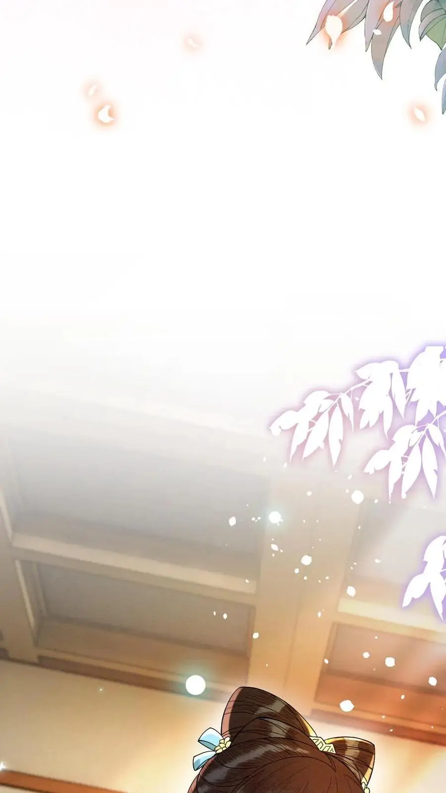 第121话 不要叫我甜甜 第12页