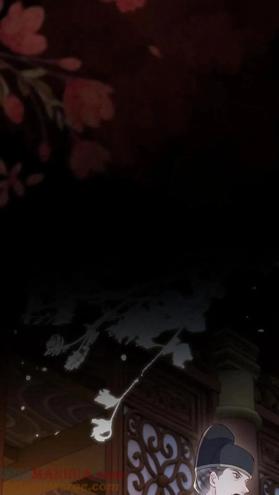 第120话 计划落空 第11页