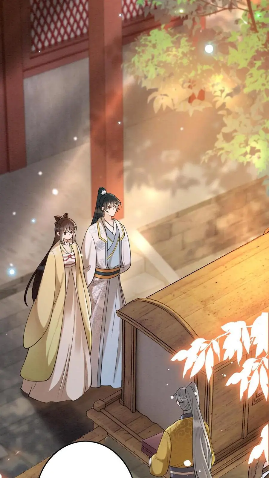 第148话 礼物 第20页