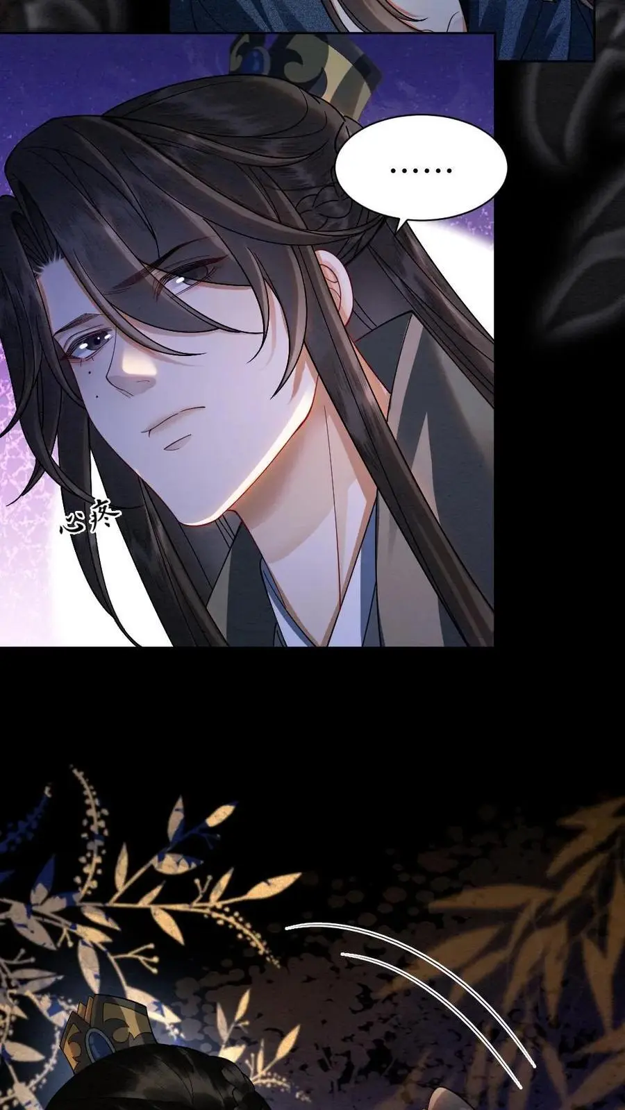 第147话 不一样的她 第20页