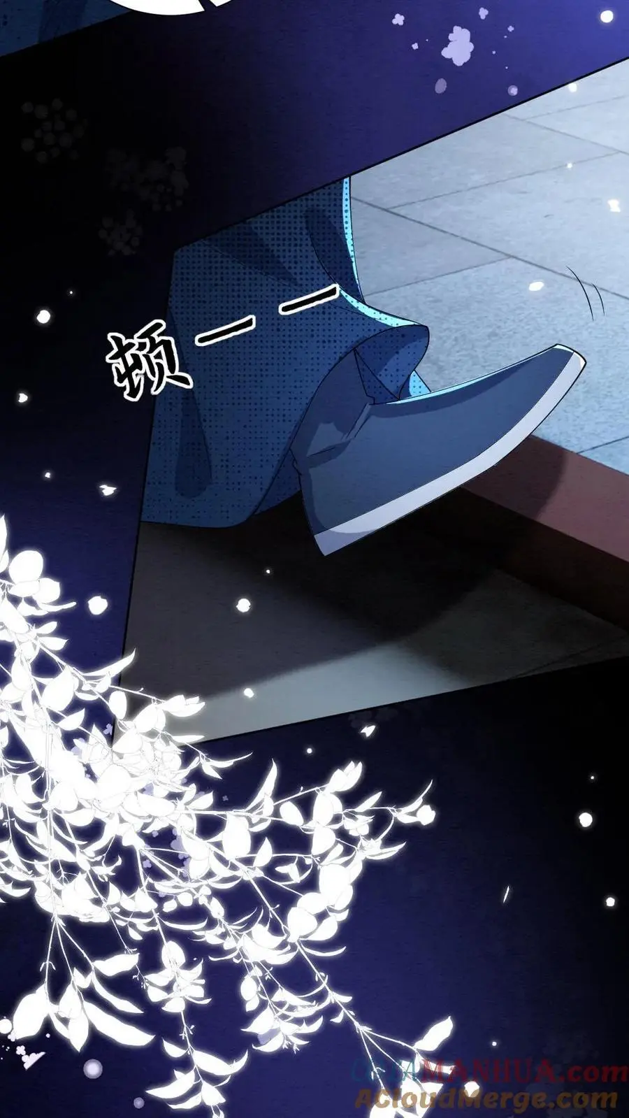第146话 礼尚往来 第19页