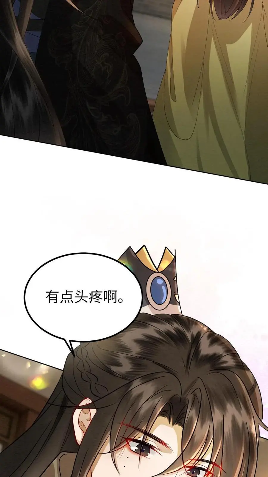 第151话 相见恨晚，生死相许 第16页