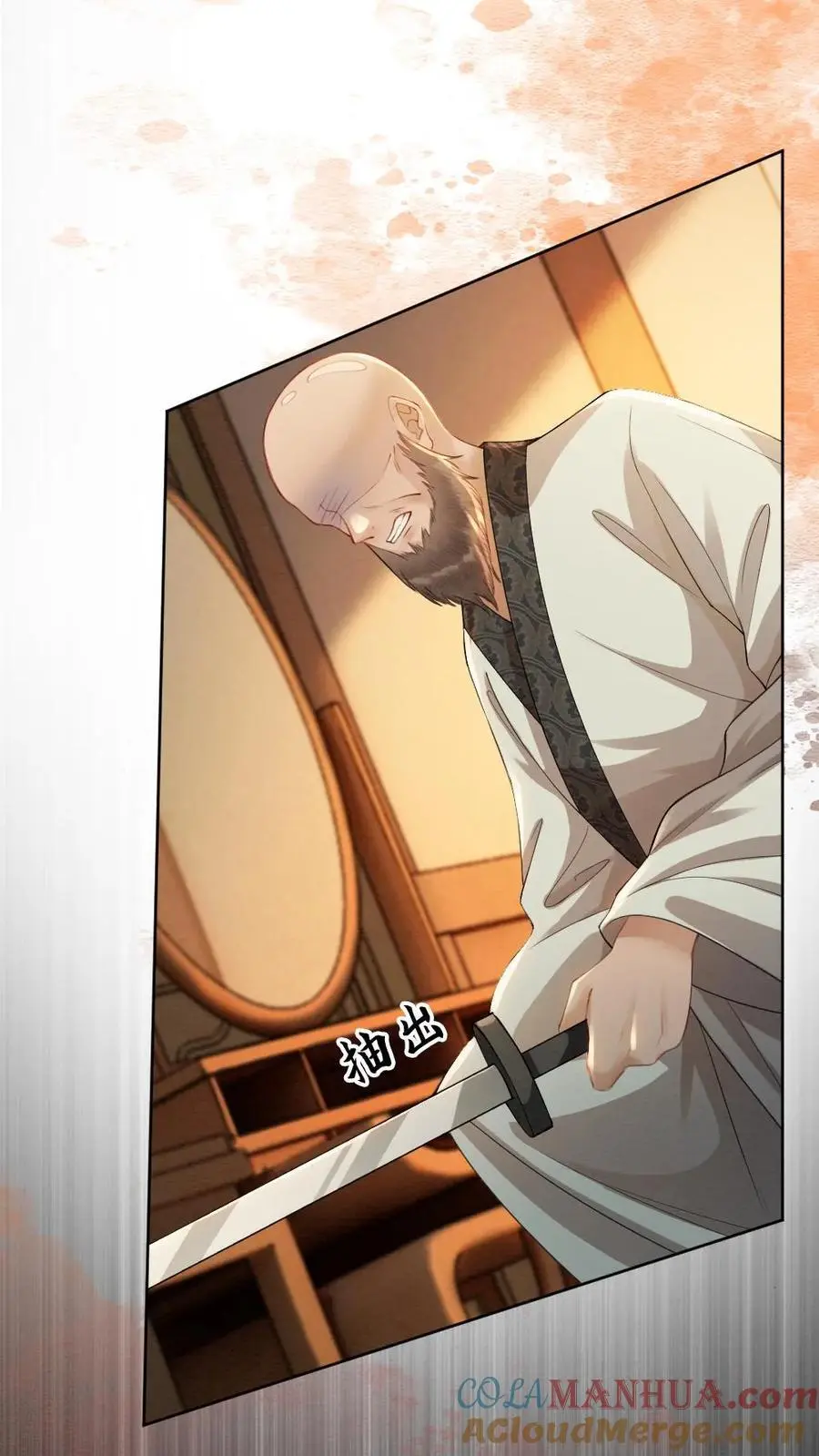 第151话 相见恨晚，生死相许 第25页