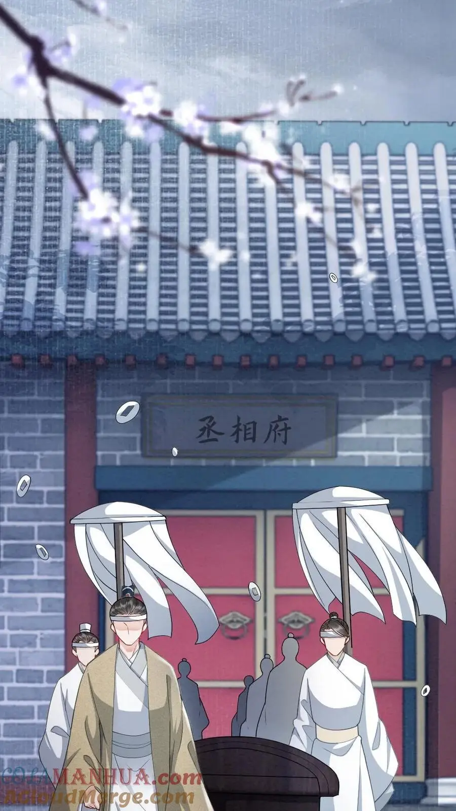 第153话 索取 第7页