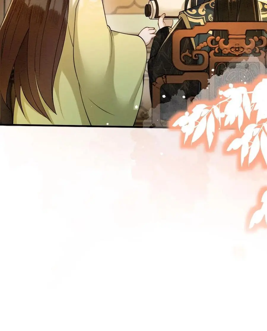 第155话 宣示主权 第24页