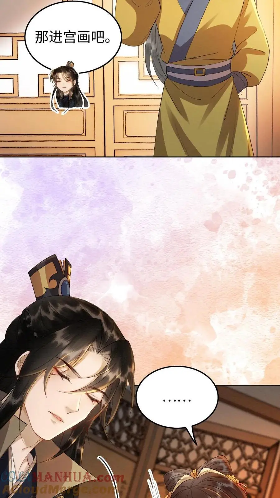 第156话 抓个现照 第7页