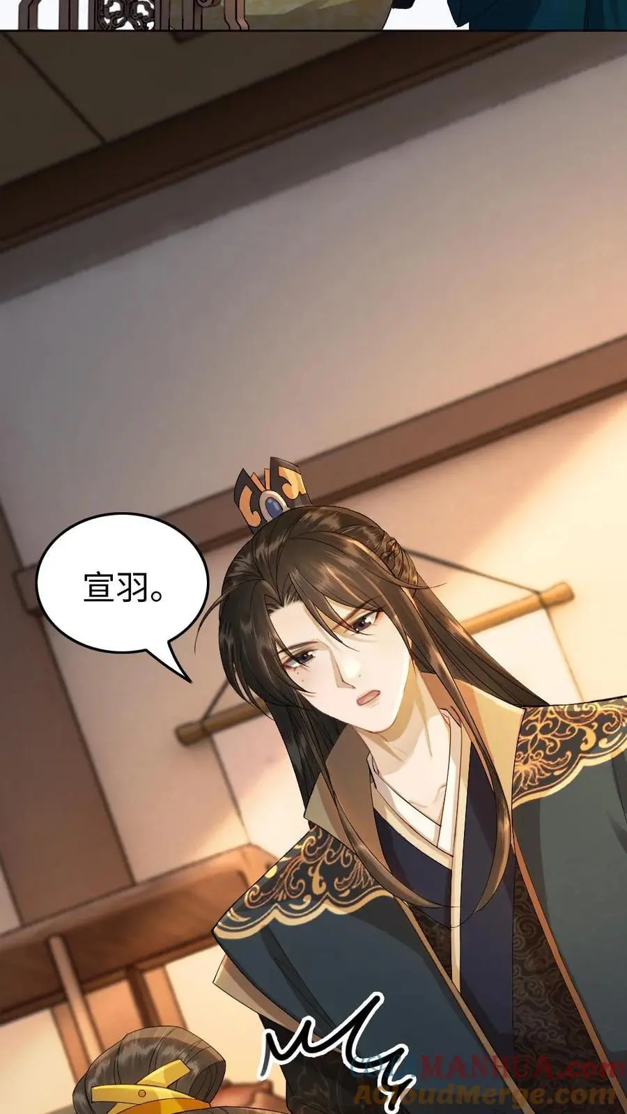 第156话 抓个现照 第23页
