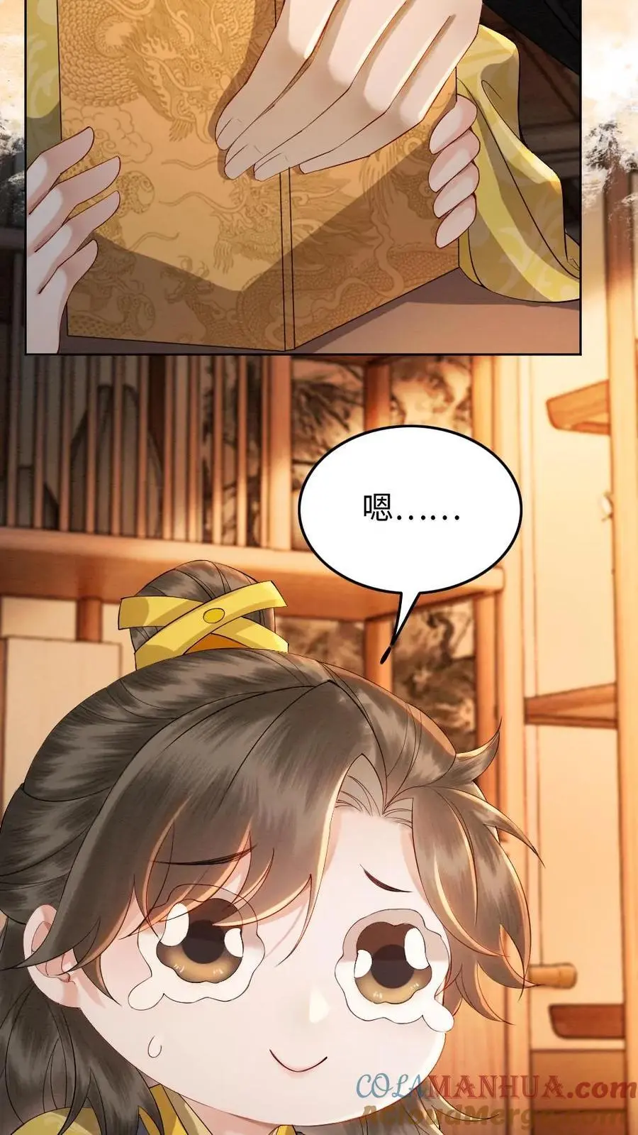第157话 画像 第5页