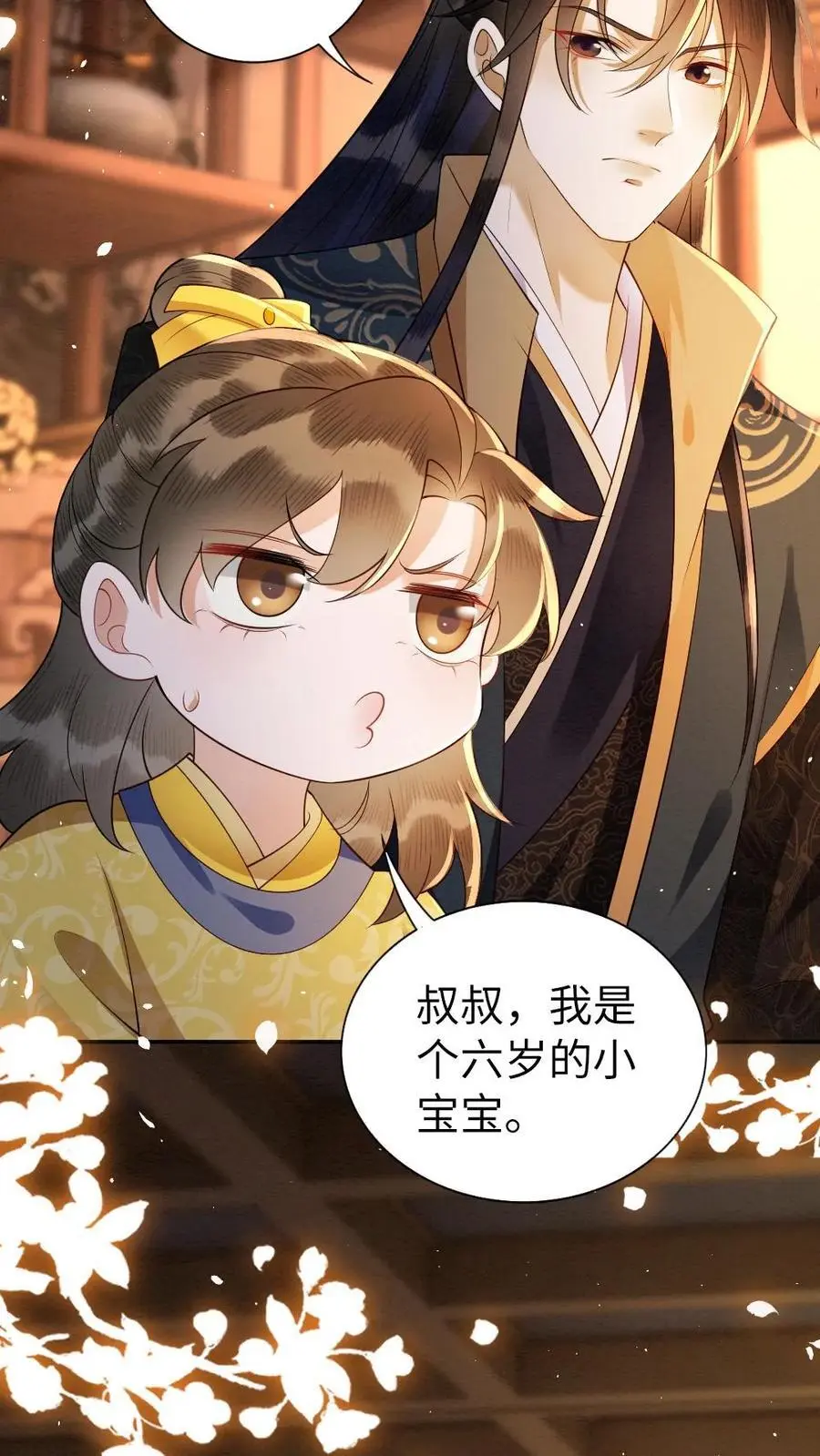 第157话 画像 第8页