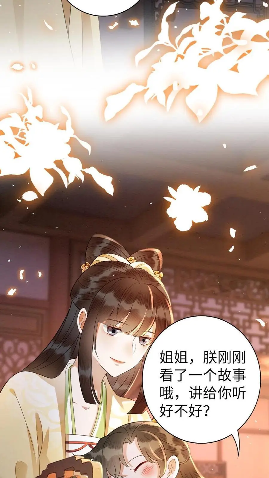第157话 画像 第10页