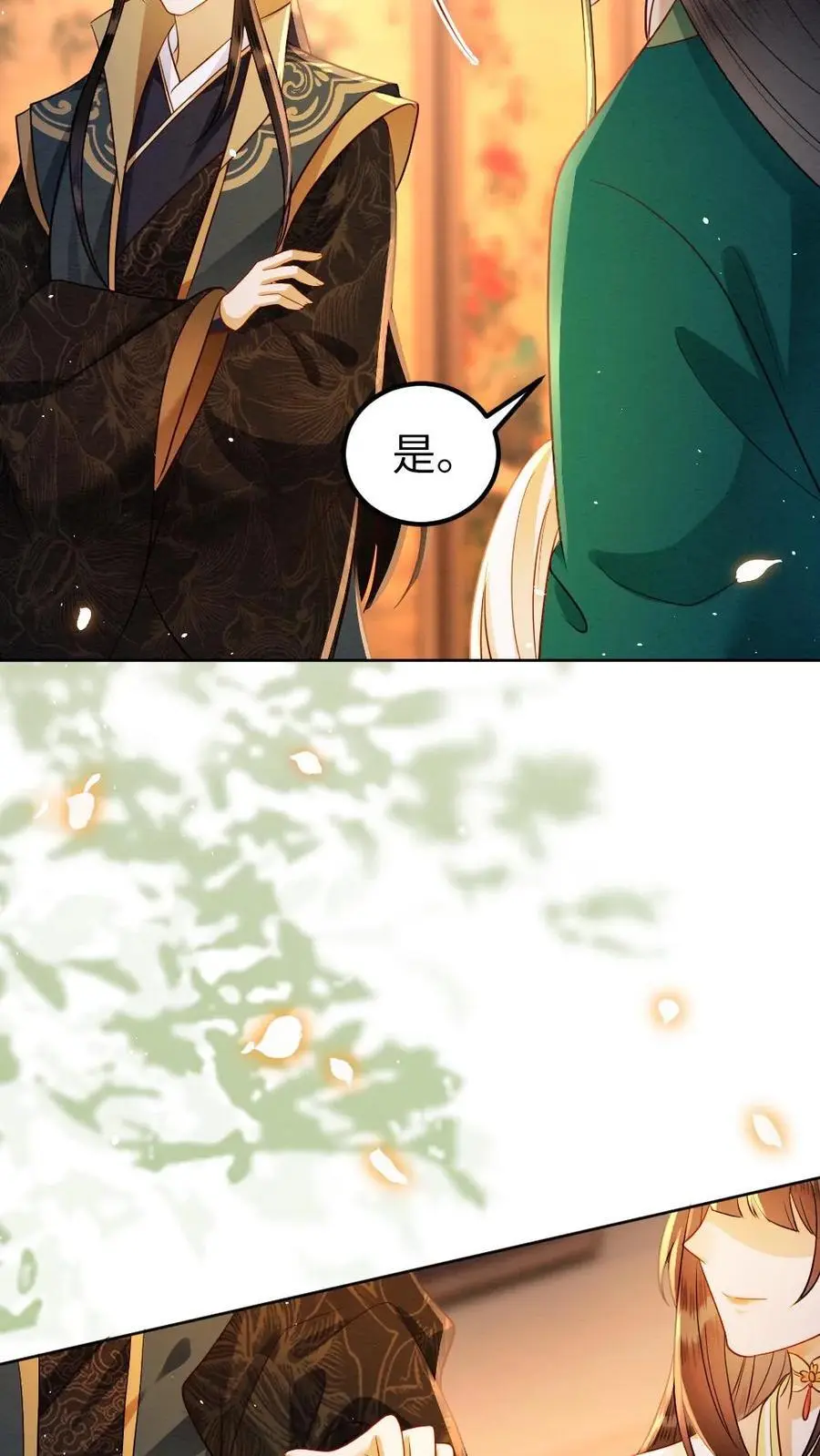 第157话 画像 第12页