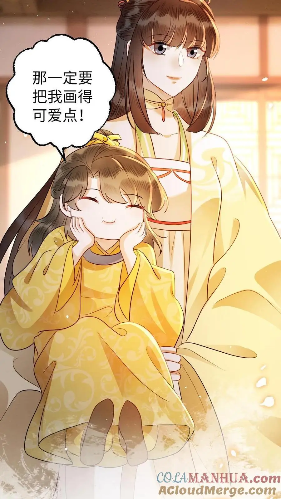 第157话 画像 第15页