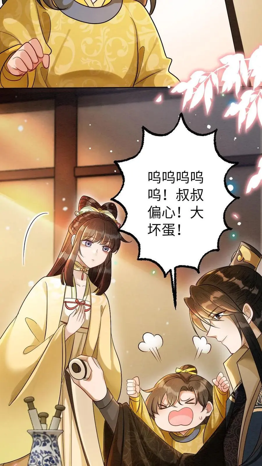 第157话 画像 第20页