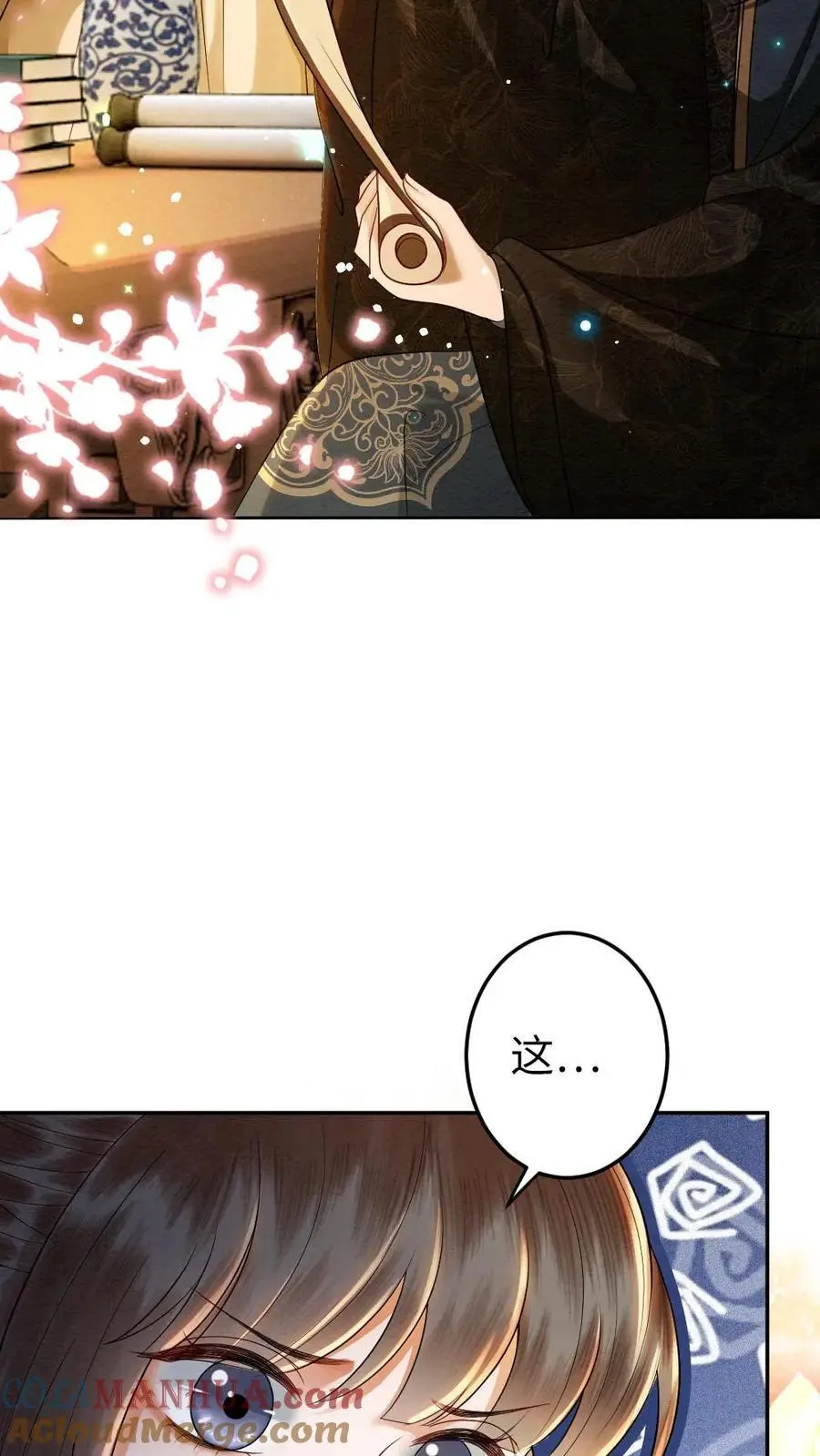 第157话 画像 第21页