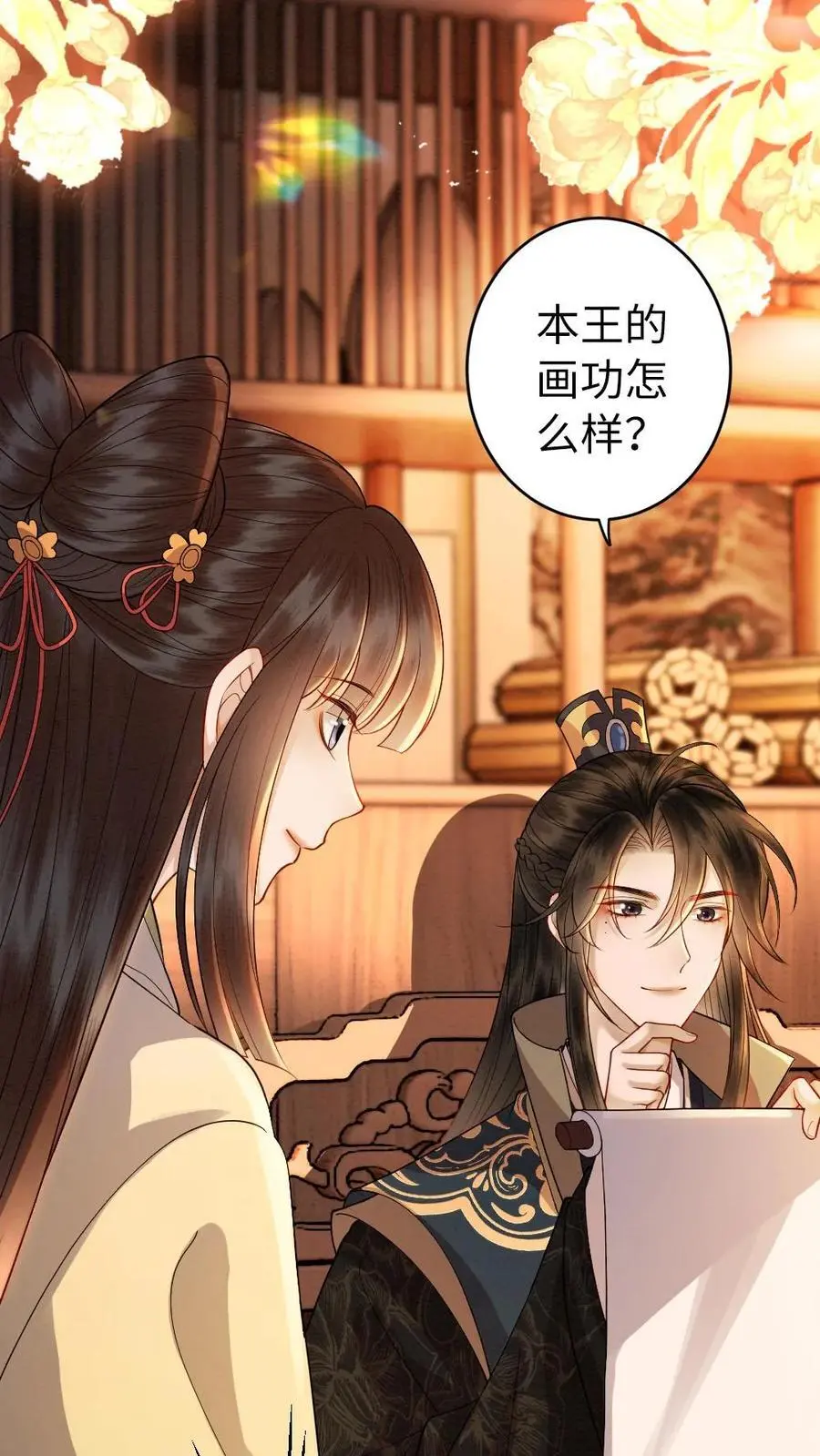 第157话 画像 第24页