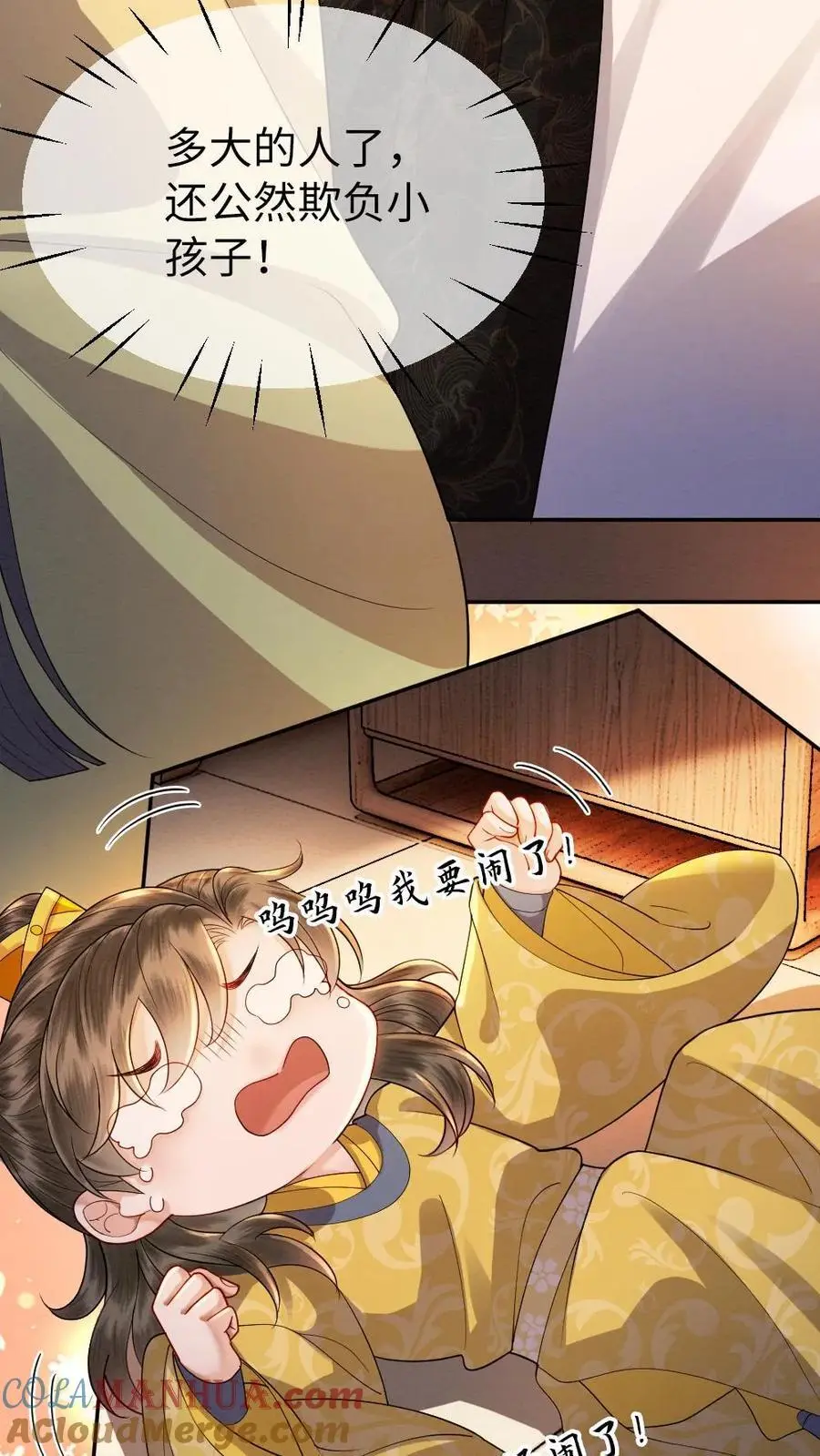 第157话 画像 第25页