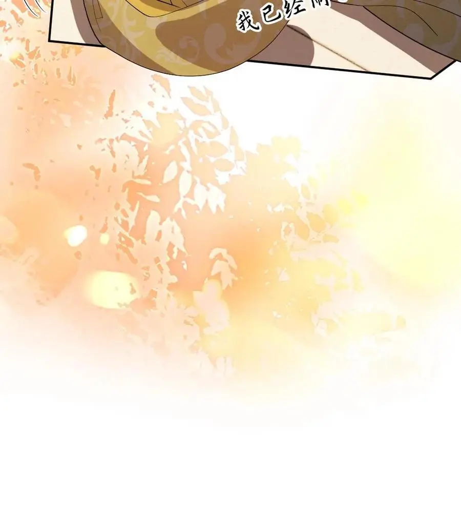 第157话 画像 第26页