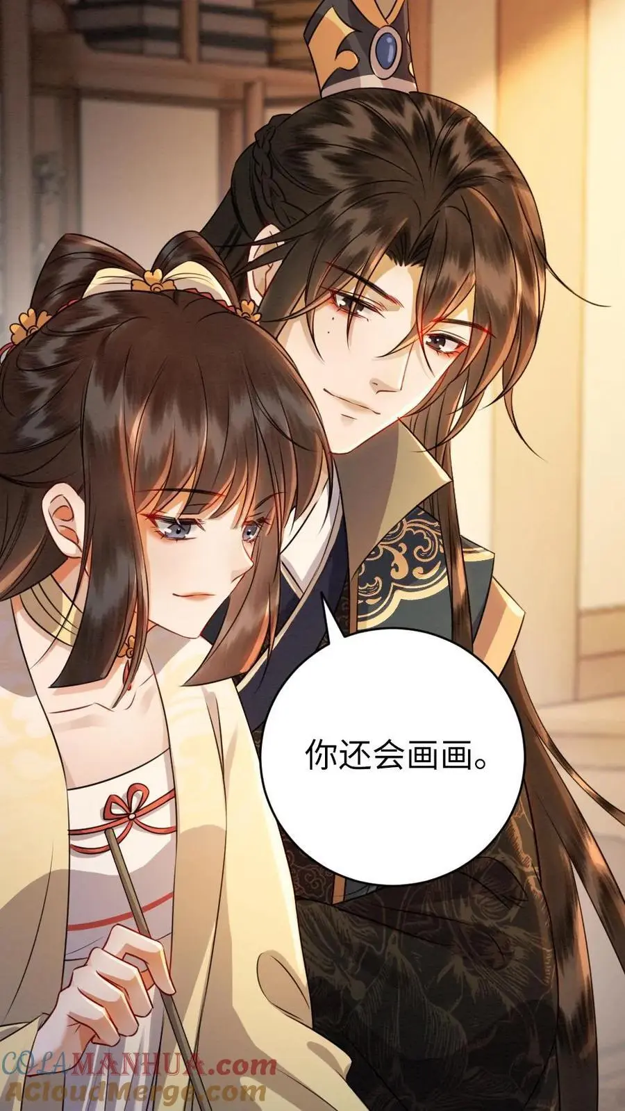 第158话 沐相不依 第7页