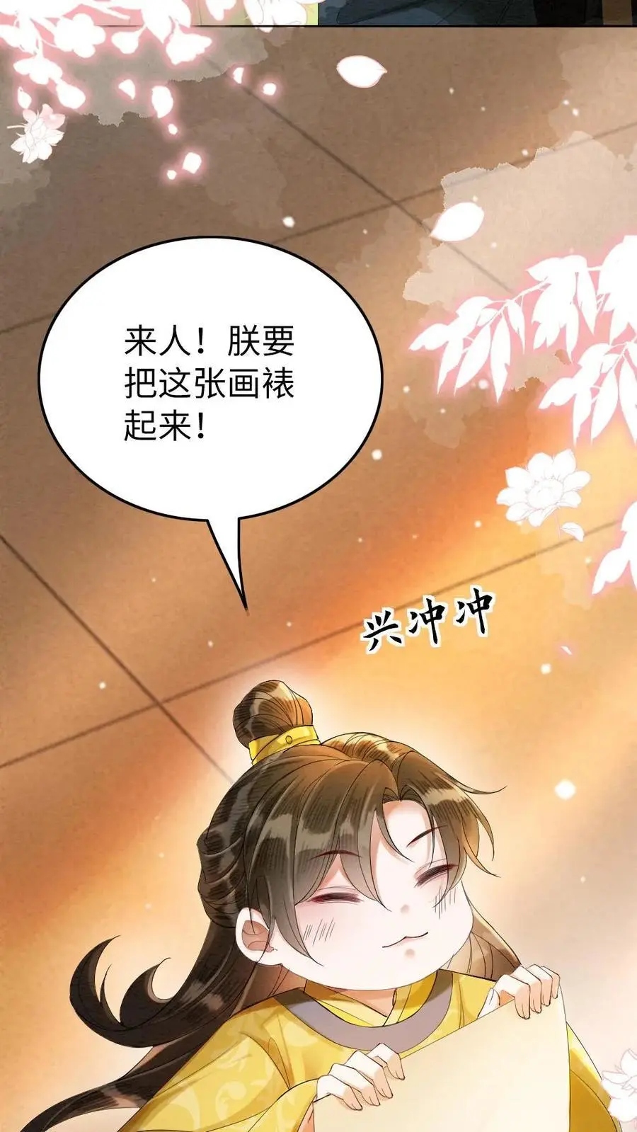 第158话 沐相不依 第22页