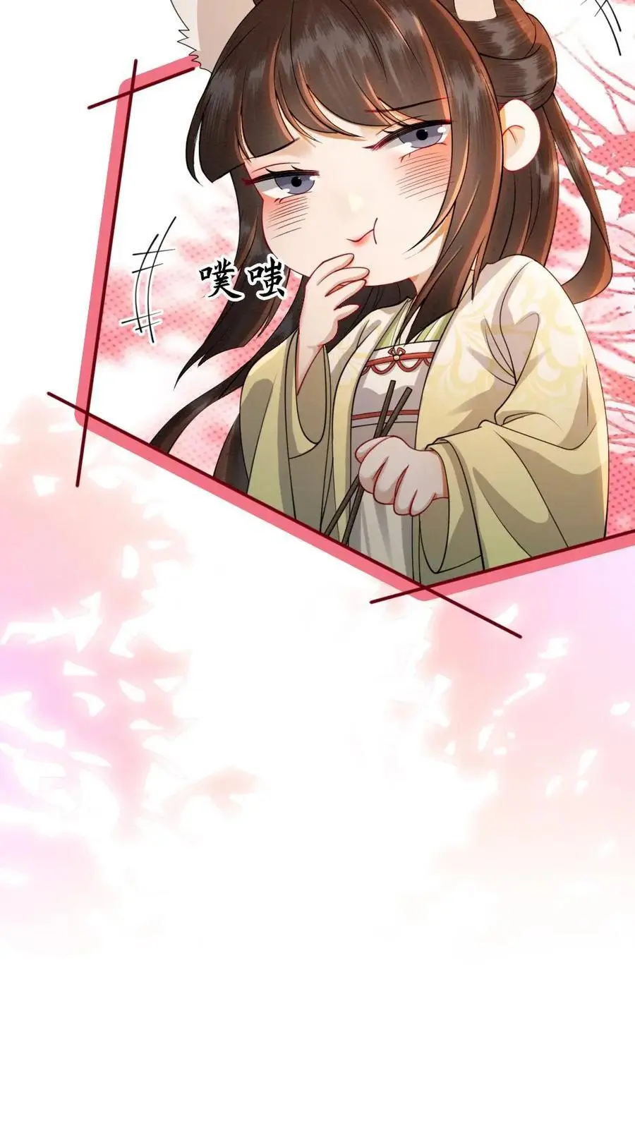 第159话 现场直播 第6页