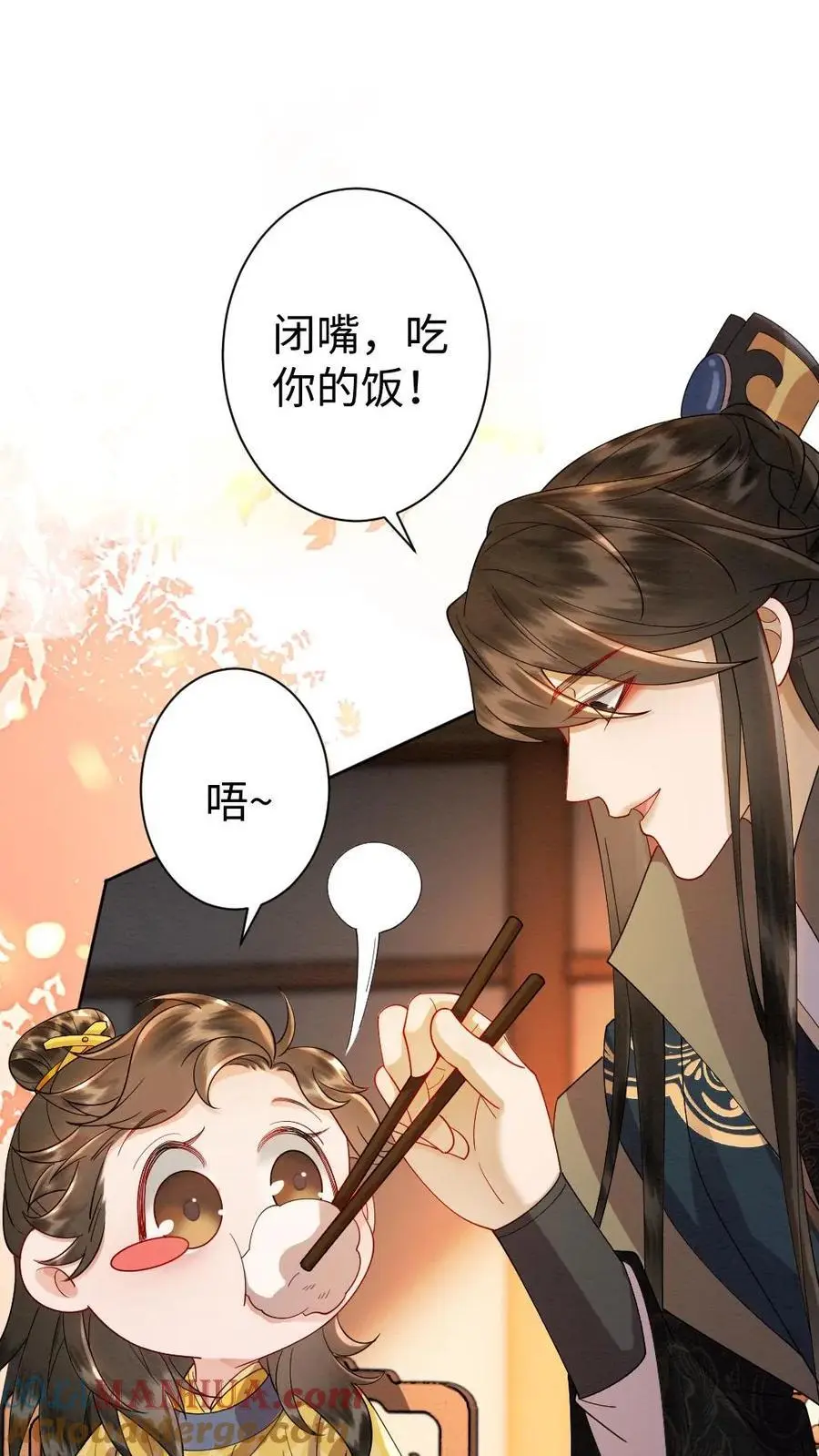 第159话 现场直播 第7页