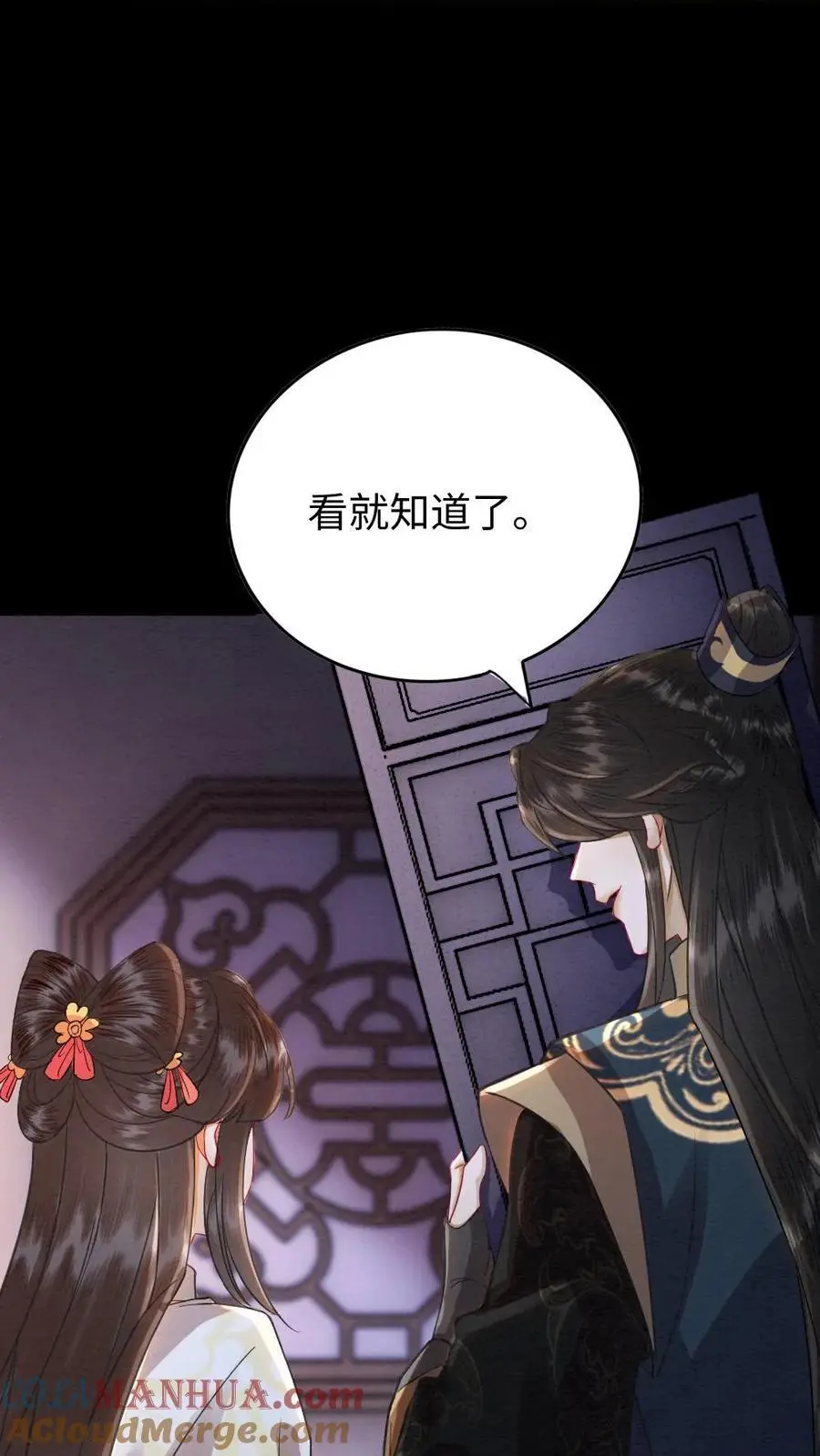 第159话 现场直播 第19页