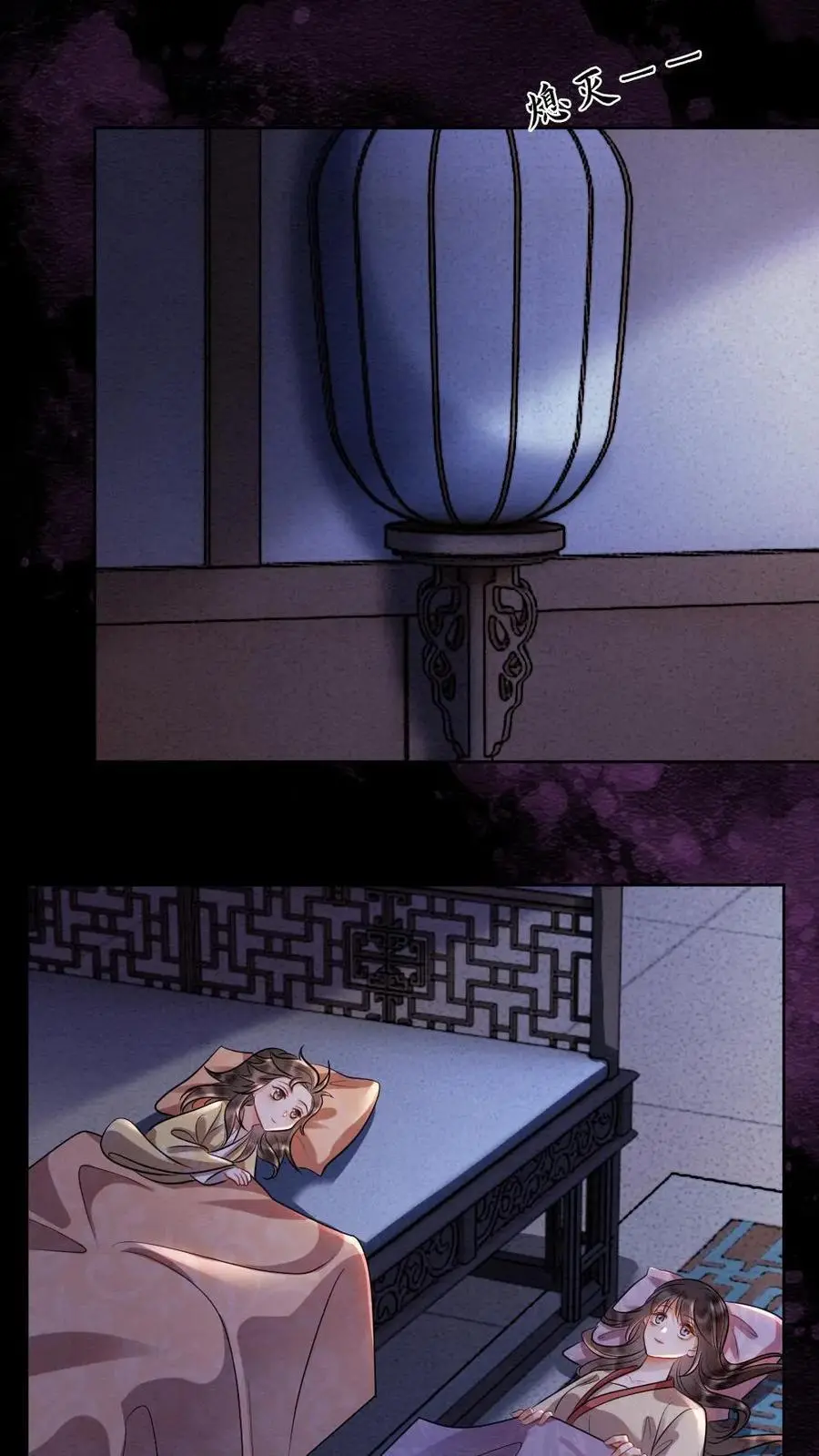 第161话 嘴硬心软的人 第22页