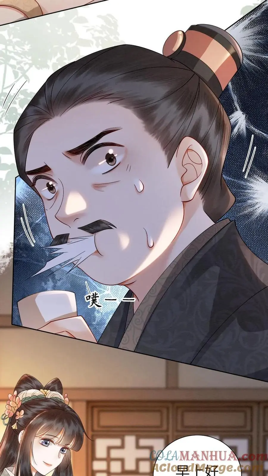 第162话 登门接人 第7页