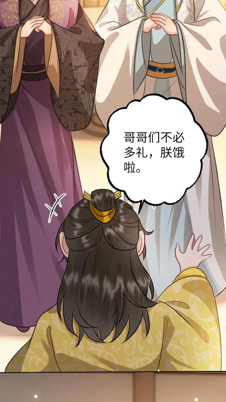 第162话 登门接人 第12页