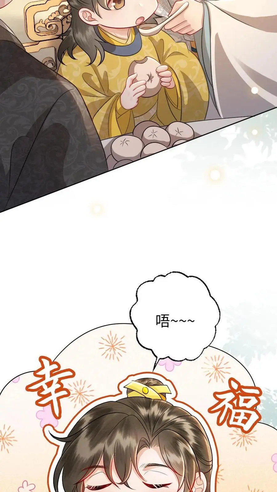 第162话 登门接人 第16页