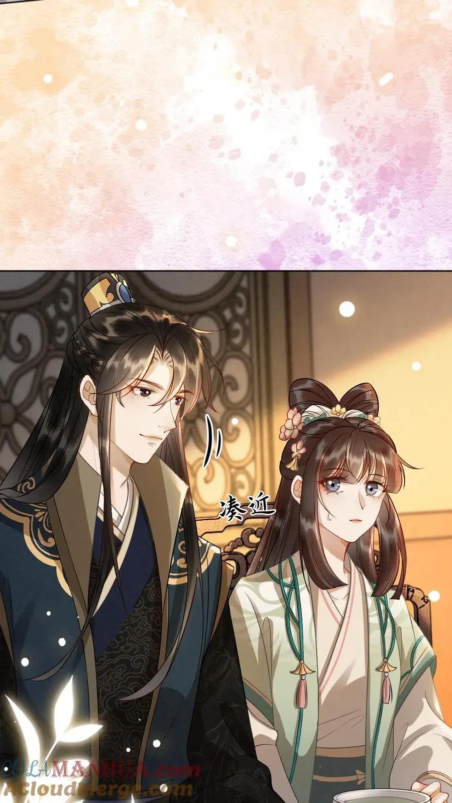 第163话 投喂 第7页