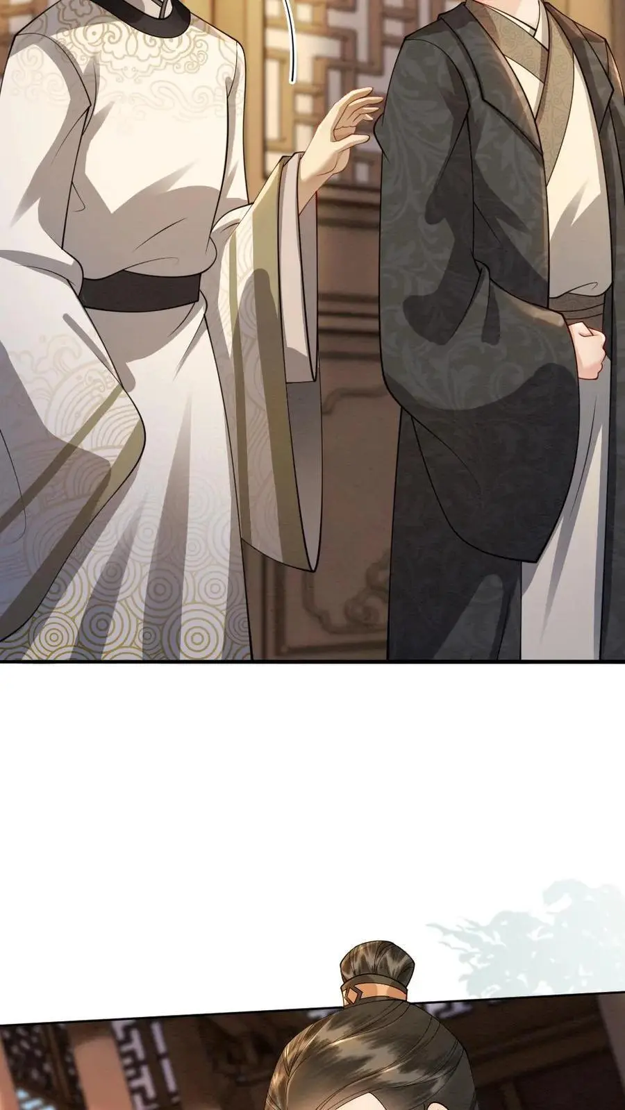 第164话 棋局 第18页