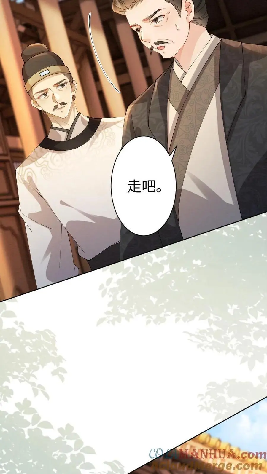 第164话 棋局 第19页
