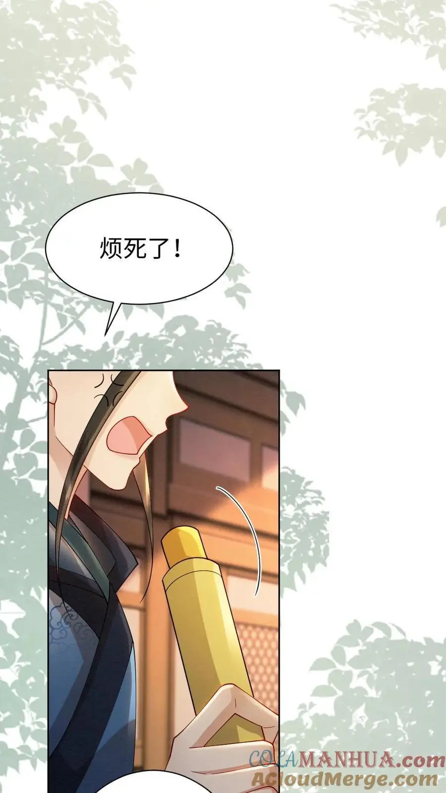 第164话 棋局 第23页