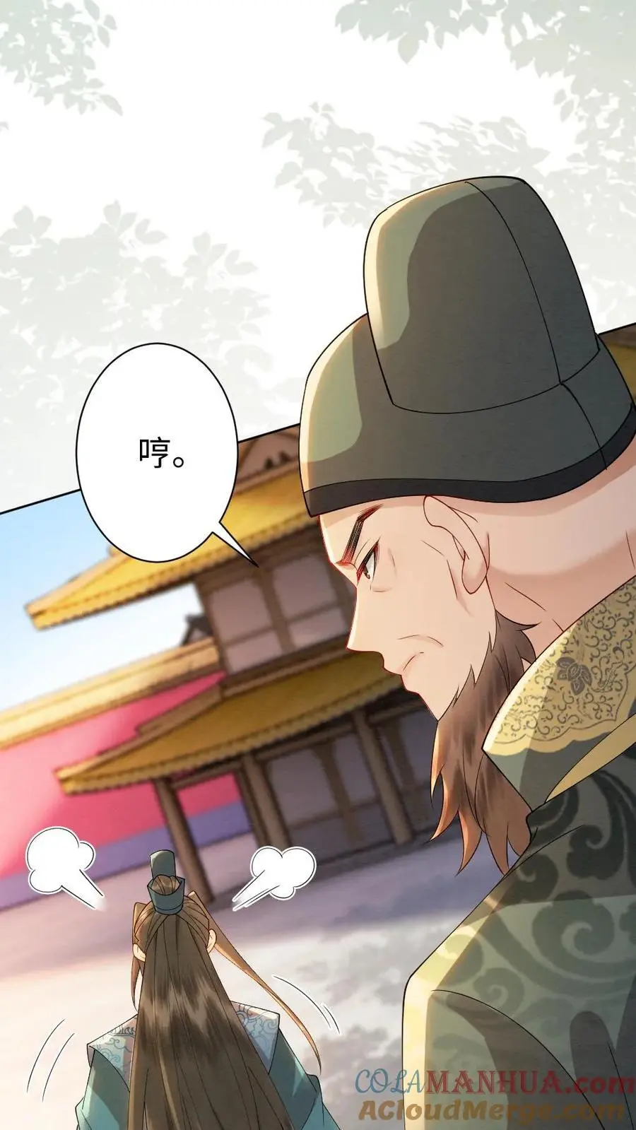 第164话 棋局 第25页
