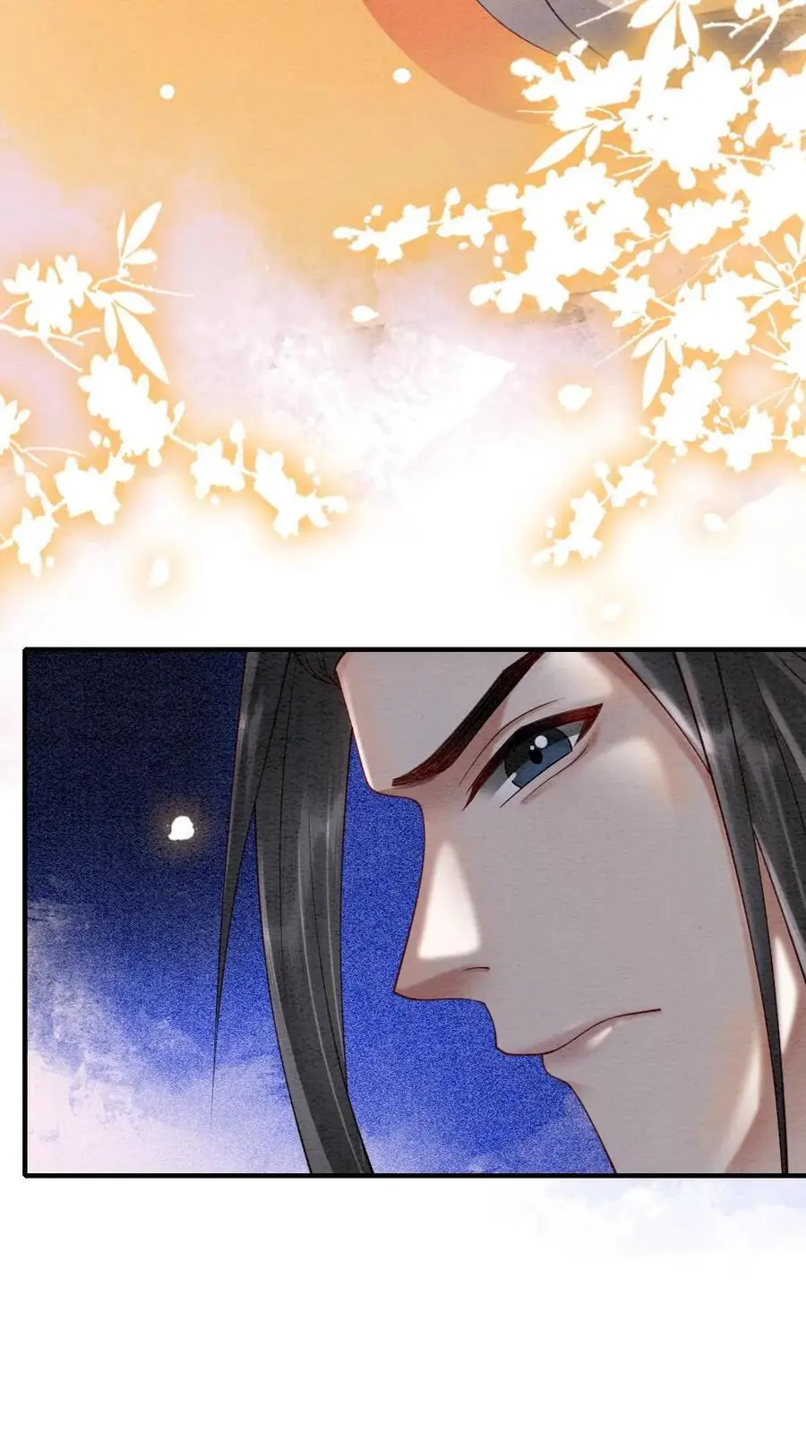第165话 示弱 第18页