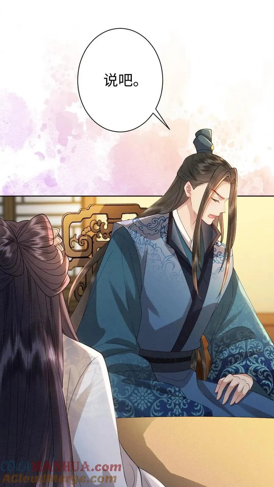 第165话 示弱 第19页