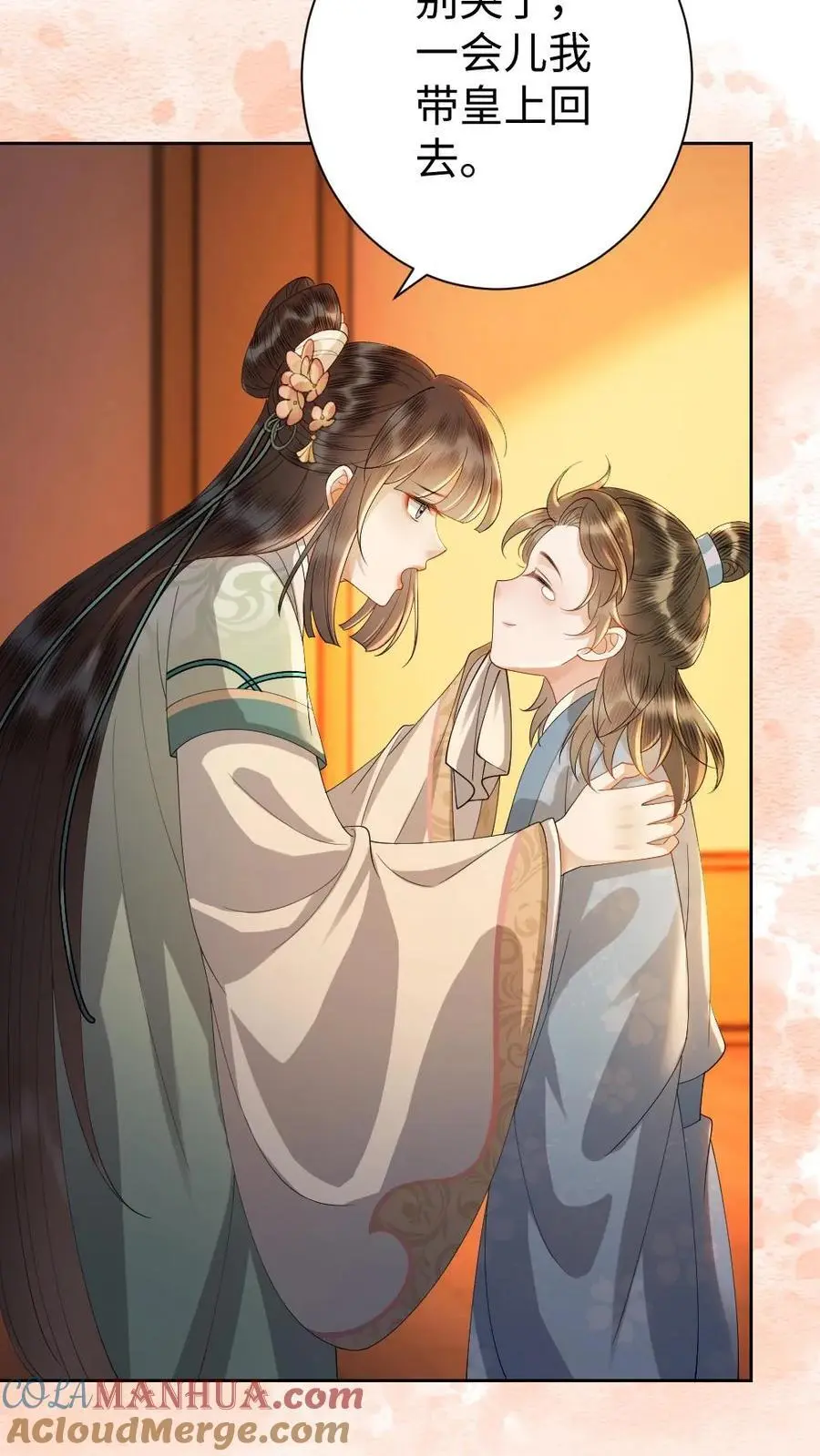 第166话 闹事 第13页