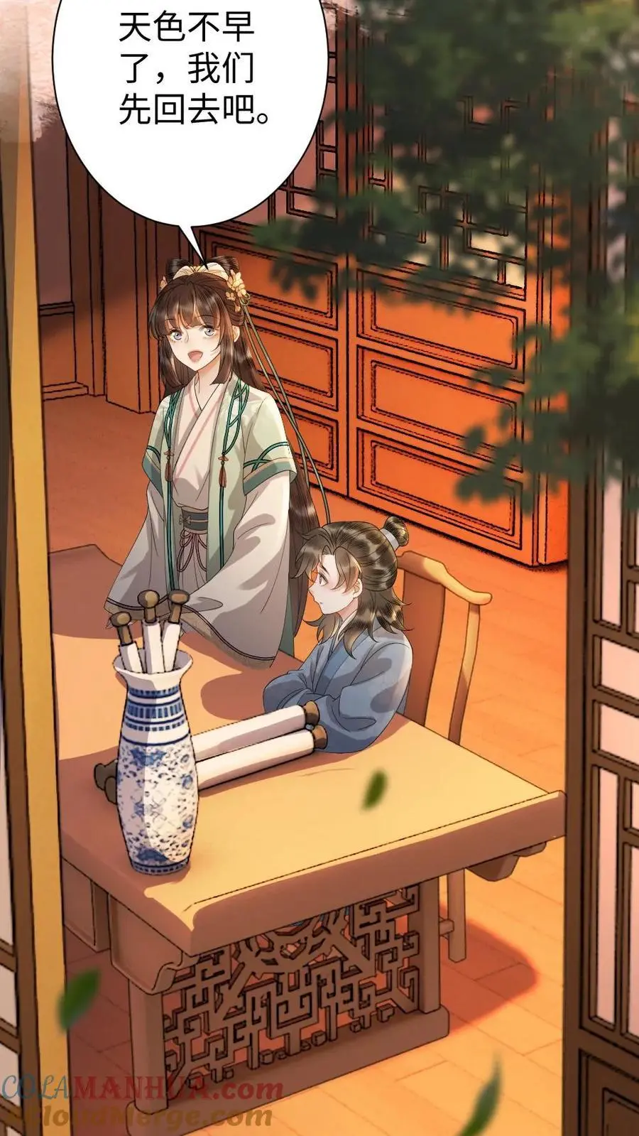 第166话 闹事 第17页