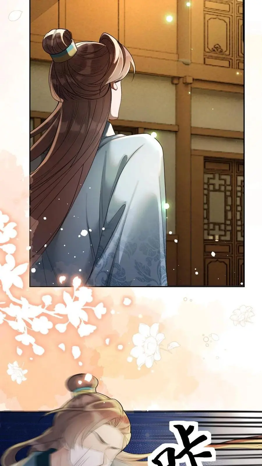 第167话 惩治 第16页