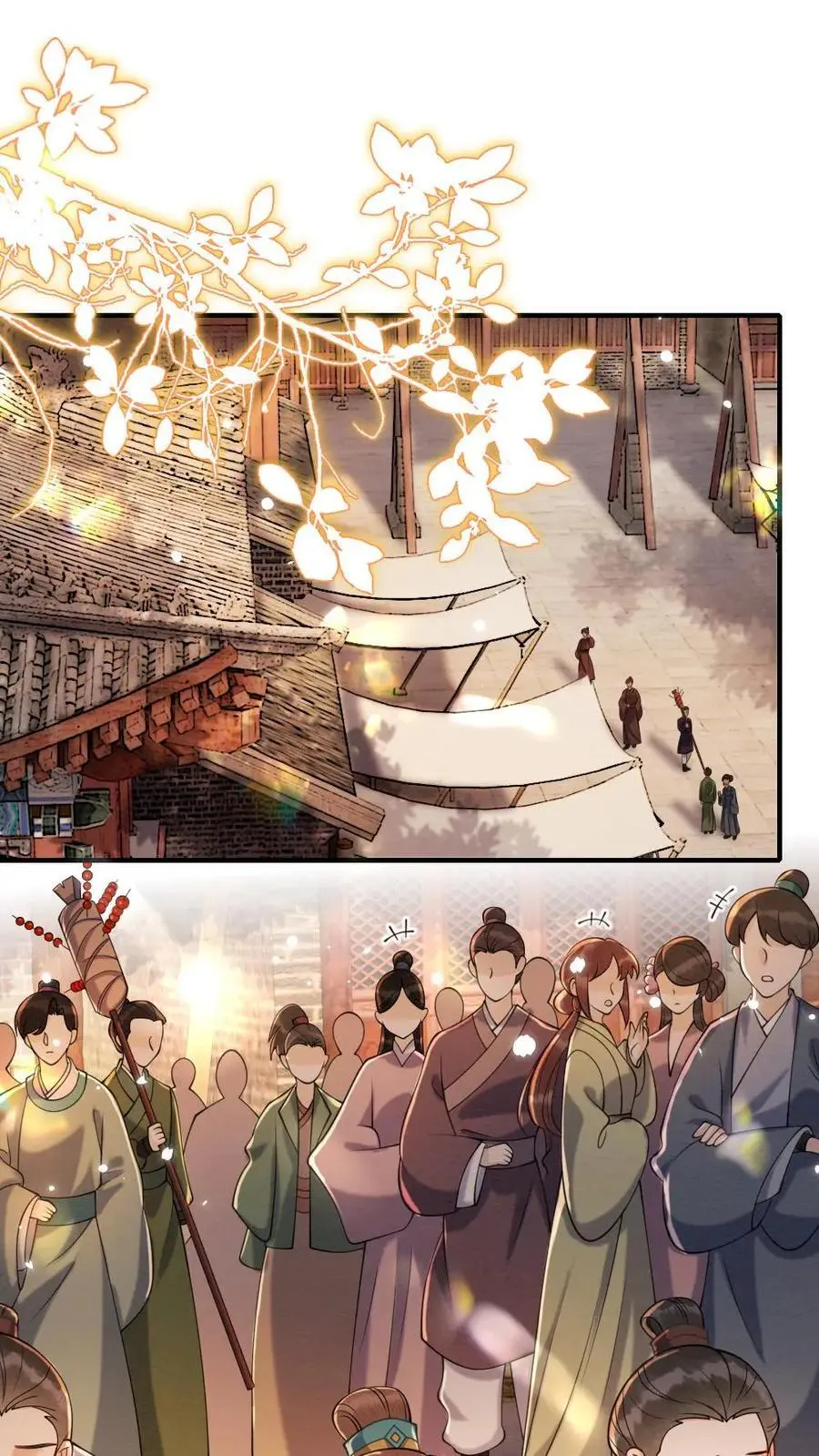 第168话 纠结 第2页